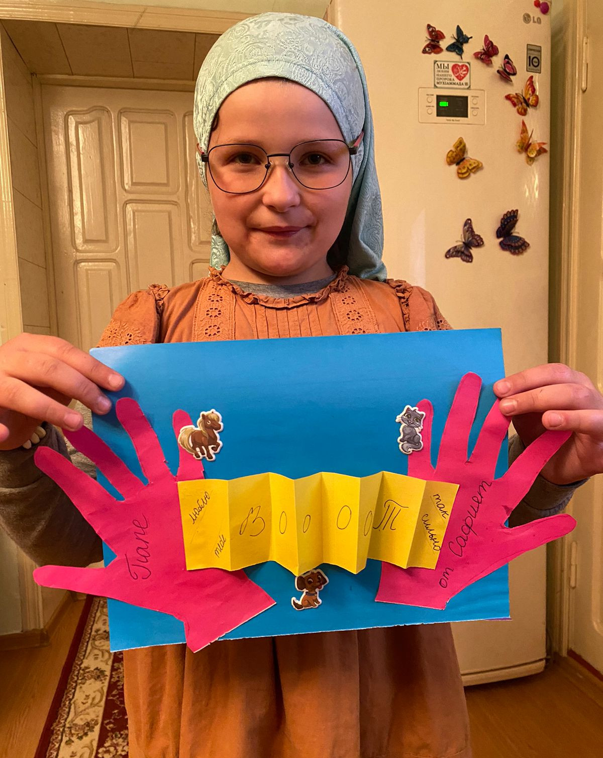 Мероприятия на День отца